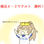 5月6日 ヤクルト戦