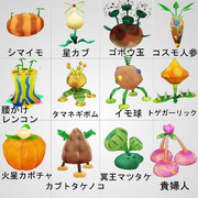 【アストロノーカ】B科全野菜セットver1.0