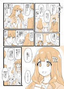 きらりん漫画