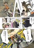 【艦これ×ブラッドボーン】素敵な銃パリィ②