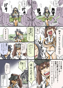 艦これ漫画『春イベント2015~それはさておき②~』