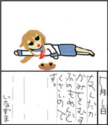 36ぐんりぷす きっにまずない