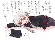 ちやほやされたい菊月