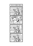 東方４コマ「はぶ・あ・ぶれいく東方」373