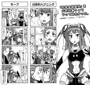 【六芒均衡】生徒会役員共パロディ【PSO2】