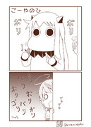 ゴーヤの日