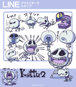 LINEスタンプ「Kottu2」リリース