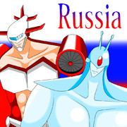新世代ロシア超人
