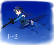 F2戦闘機擬人化
