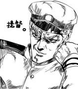 世紀末系提督。