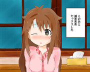 このあと滅茶苦茶