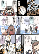 艦これ漫画『春イベント2015~雲泥万里~』