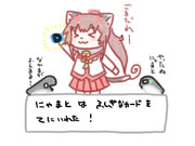 どんとこい、未入手艦