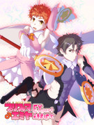 プリズマ♂エミヤ