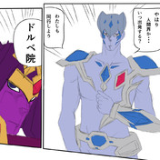 サマーソルトシェル ニコニコ静画 イラスト