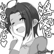 浮気は許しません♥