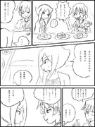 なんとなく某カードアニメで漫画描いてみた。1／2