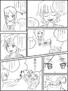 なんとなく某カードアニメで漫画描いてみた。2／2