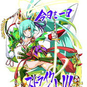 モンスターストライク ニコニコ静画 イラスト
