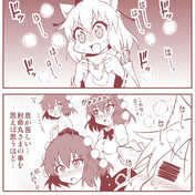 過呼吸 ニコニコ静画 イラスト