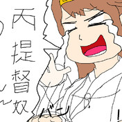 ただのカカシですな ニコニコ静画 イラスト
