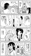 北上提督と秘書艦球磨 その６