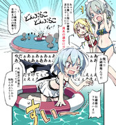 流れるレミリア