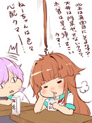 球磨姉ちゃんは心配性。