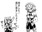 ローマ探しが終わって霧島さんからの一言