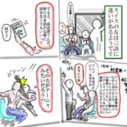 デレマスに興味のないスイスの友人は、日本語に迷いがある