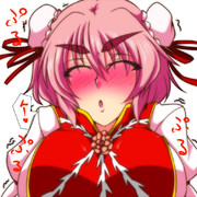 このまま十分程見ていたい