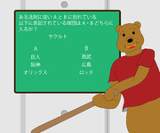 ちとリアルなプニキ（済）