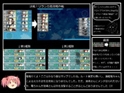 【進撃】とある提督の超電ちゃんS【2015春E4】