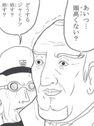 連邦軍対丹逗物語 ～宇宙世紀はつらいよ～