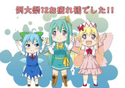 【今更感が】例大祭12お疲れ様でした！！【ぱねえ】