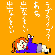 もう一度ラブライブ ニコニコ静画 イラスト