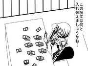 E5周回の合間の霧島さんから一言