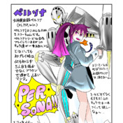 桐島英理子 ニコニコ静画 イラスト