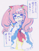 弱みを握られている奴