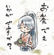 おつかれさまです