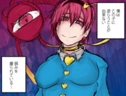 弱みを握られている