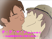 自分とケッコンする