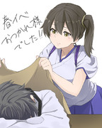 毛布かけ ニコニコ静画 イラスト