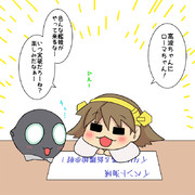 春イベお疲れ様でした！