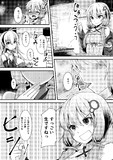 ぼけてるのか本気なのかわかりにくいゆかりさん