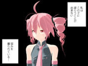 nariテトに弱みを握られた・・・