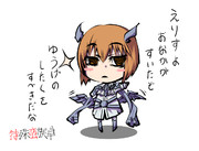 手乗りアロレット様