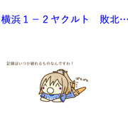 5月19日 ヤクルト戦