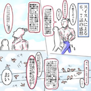 デレマスに興味のないスイスの友人の6,7話感想