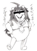 「球磨型軽巡洋艦1番艦」